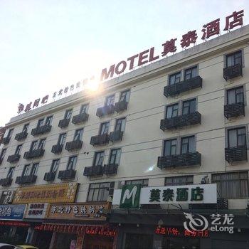 如家莫泰168(宁海客运中心店)酒店提供图片