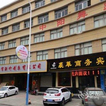 莱阳市裘革商务宾馆酒店提供图片