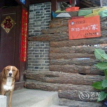 丽江多情雍措客栈