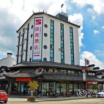 99旅馆连锁(无锡梅村店)酒店提供图片