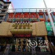 佳泰连锁商务宾馆(海城时尚店)酒店提供图片