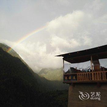 德钦雨崩逸云庭观景客栈酒店提供图片