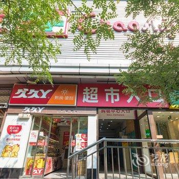 北京驿家服务公寓酒店提供图片