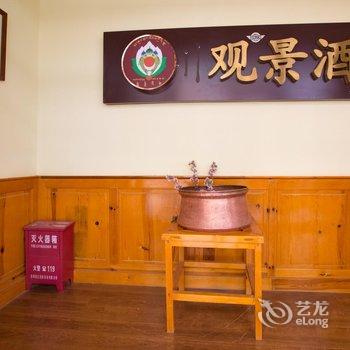 瓦当瓦舍旅行观景酒店(德钦梅里雪山店)酒店提供图片