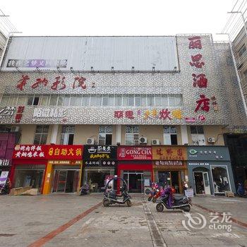 湘潭丽思商务酒店酒店提供图片