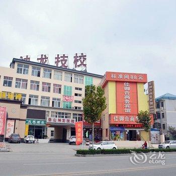 泰安泰山区佳御合大酒店酒店提供图片