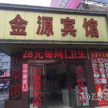 汉滨招待所酒店提供图片