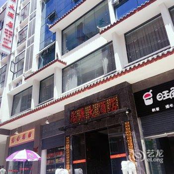 金川尚鼎大酒店酒店提供图片