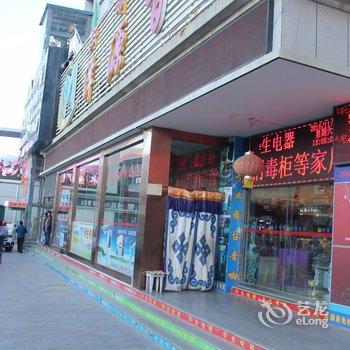 山南泽源主题宾馆酒店提供图片