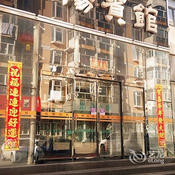 张家口昭阳快捷宾馆酒店提供图片