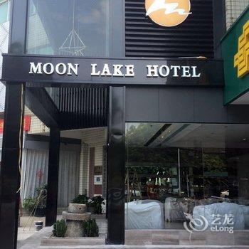 明月湖酒店(南宁地铁动物园店)酒店提供图片