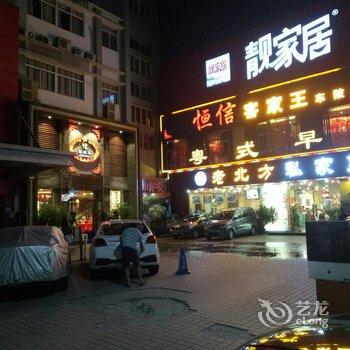 广州益家青年旅舍(车陂南店)酒店提供图片