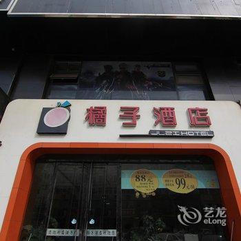 河津橘子酒店酒店提供图片