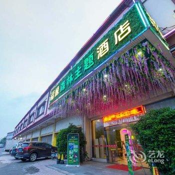 东莞福缘商务酒店酒店提供图片