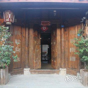 阆中欣悦客栈酒店提供图片