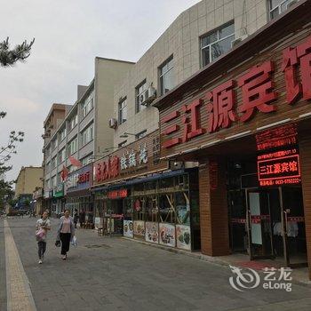 长白山三江源宾馆酒店提供图片