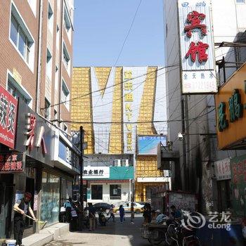 长春德惠市昆鹏宾馆酒店提供图片