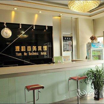 呼和浩特源和商务宾馆酒店提供图片