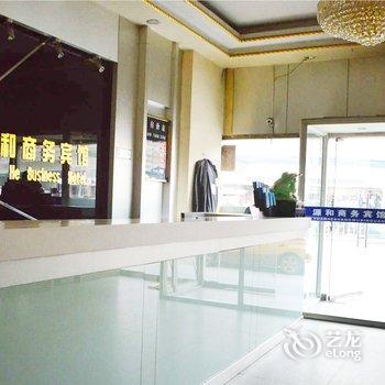 呼和浩特源和商务宾馆酒店提供图片