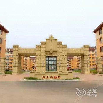 北戴河乐乐家庭公寓酒店提供图片