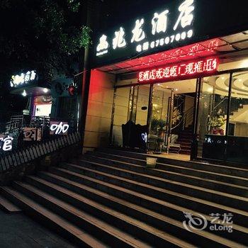 重庆柏昂酒店(新牌坊店)酒店提供图片