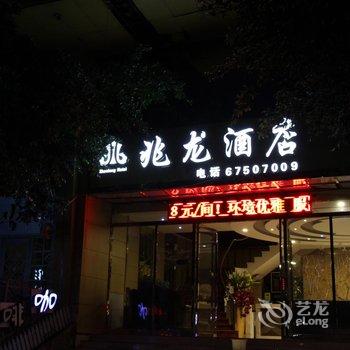 重庆柏昂酒店(新牌坊店)酒店提供图片