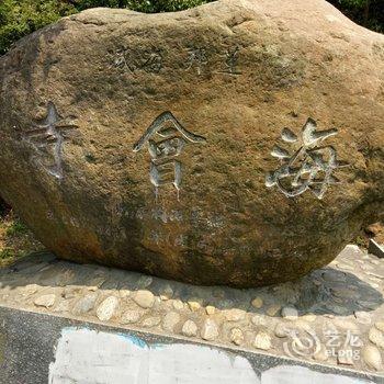 庐山归园田居酒店提供图片