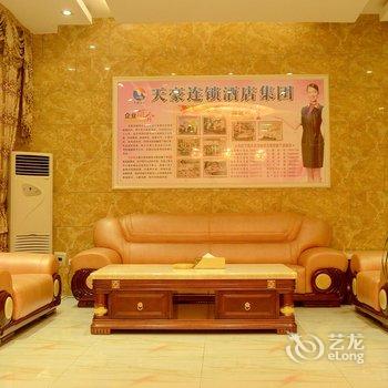 万豪升辉宾馆(重庆天豪连锁五分店)酒店提供图片