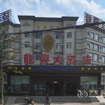 长白山龙兴大酒店酒店提供图片