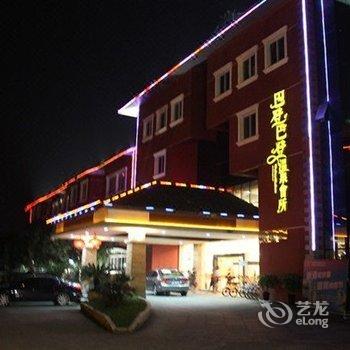 成都大邑花水湾巴登巴登温泉酒店酒店提供图片