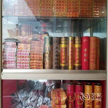 青阳九华山光华宾馆酒店提供图片