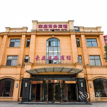 宜兴豪庭商务宾馆酒店提供图片