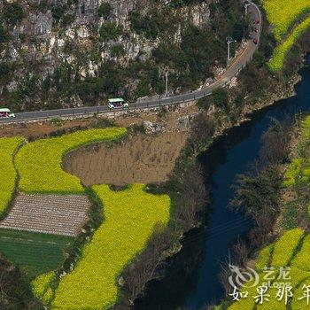 黔西南万峰林如果那年民宿酒店提供图片