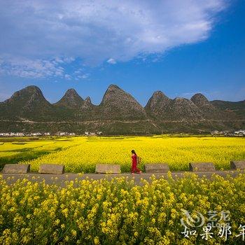 黔西南万峰林如果那年民宿酒店提供图片