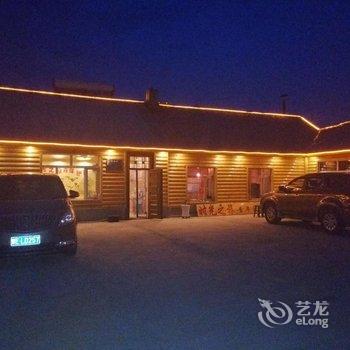 漠河北极村青年驴舍酒店提供图片