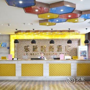 郑州乐巢时尚酒店酒店提供图片