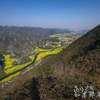 黔西南万峰林如果那年民宿酒店提供图片