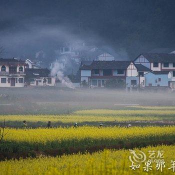 黔西南万峰林如果那年民宿酒店提供图片