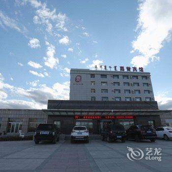 锡林郭勒盟东乌旗嘉誉宾馆酒店提供图片