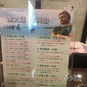 诸暨悦丽度假酒店酒店提供图片