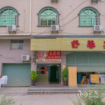 长泰舒馨商务宾馆酒店提供图片