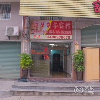 长泰舒馨商务宾馆酒店提供图片