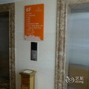 罗平三福温泉酒店酒店提供图片