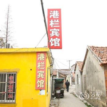天长港栏宾馆(滁州)酒店提供图片