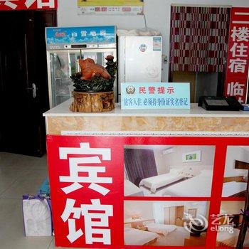 锦州沟帮子铁路招待所酒店提供图片