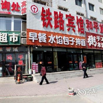 锦州沟帮子铁路招待所酒店提供图片