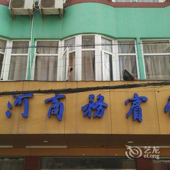 永嘉深河商务宾馆酒店提供图片