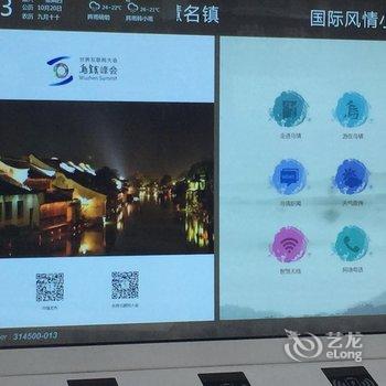 乌镇金苑宾馆(东栅店)酒店提供图片