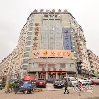 孟津新凯悦商务酒店酒店提供图片