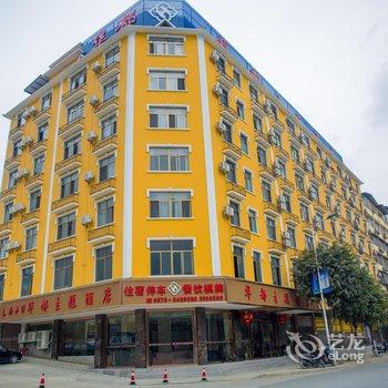 河口华都主题酒店酒店提供图片